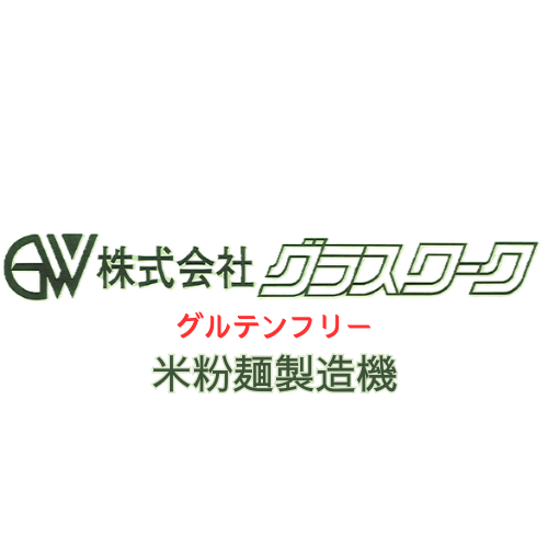 株式会社グラスワーク