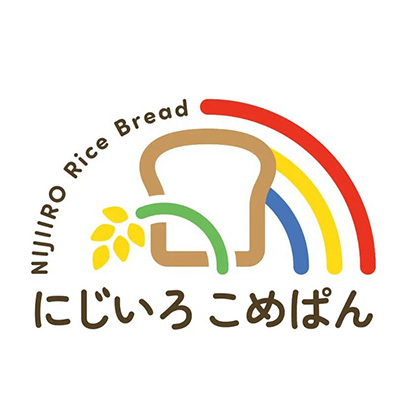 にじいろこめぱん