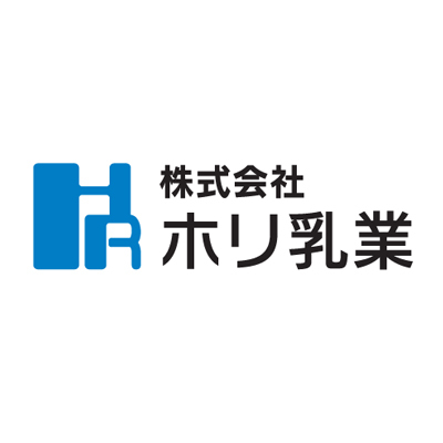 株式会社ホリ乳業