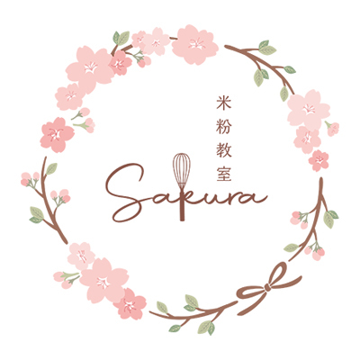 米粉教室sakura