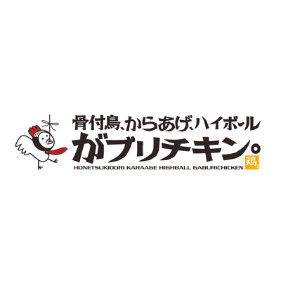 株式会社ブルームダイニングサービス