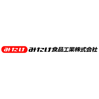 みたけ食品工業株式会社