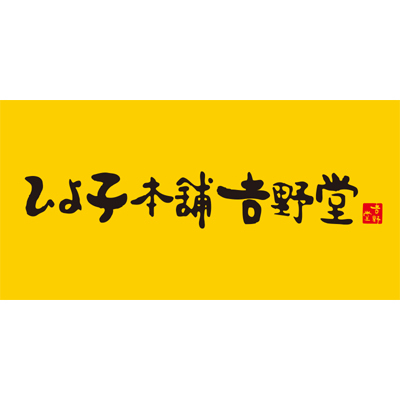 株式会社ひよ子