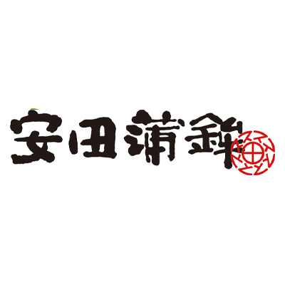 安田蒲鉾株式会社