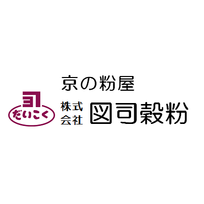 株式会社図司穀粉