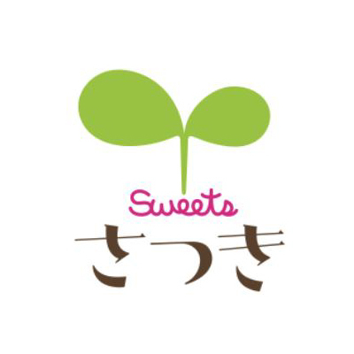 Sweetsさつき