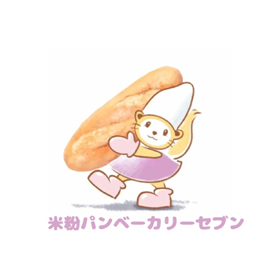 有限会社セブン