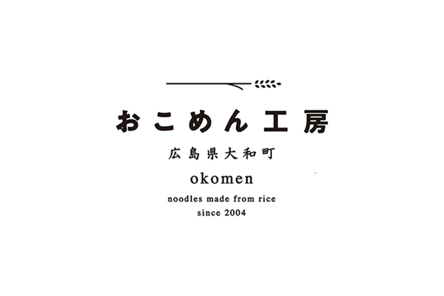 三原市特産の米粉を使用した「フード・テイクアウト・スイーツ」のレシピコンテストを募集します