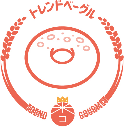 トレンドベーグル