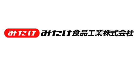 みたけ食品工業株式会社